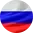 Русский